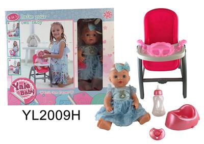 THREE IN ONE DINING CHAIR WITH 30CM DRINKING WATER DIAPER DOLL, TOILET ACCESSORIES AND DINING PLATE - OBL896756