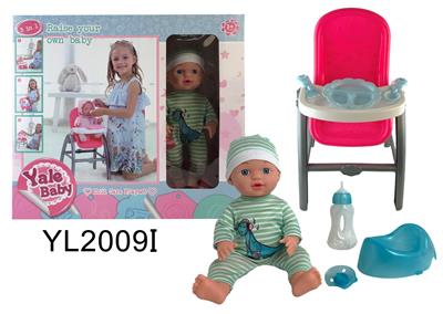 THREE IN ONE DINING CHAIR WITH 30CM DRINKING WATER DIAPER DOLL, TOILET ACCESSORIES AND DINING PLATE - OBL896757