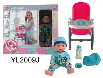 THREE IN ONE DINING CHAIR WITH 30CM DRINKING WATER DIAPER DOLL, TOILET ACCESSORIES AND DINING PLATE - OBL896758