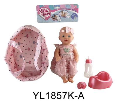 30CM FIXED EYE BABY CRADLE SERIES WITH DRINKING WATER AND URINATING FUNCTION - OBL896759