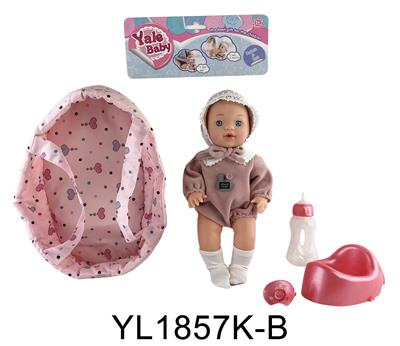 30CM FIXED EYE BABY CRADLE SERIES WITH DRINKING WATER AND URINATING FUNCTION - OBL896760