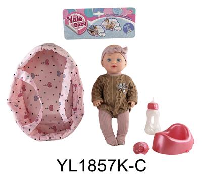 30CM FIXED EYE BABY CRADLE SERIES WITH DRINKING WATER AND URINATING FUNCTION - OBL896761