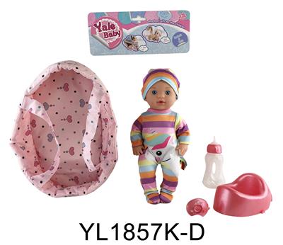 30CM FIXED EYE BABY CRADLE SERIES WITH DRINKING WATER AND URINATING FUNCTION - OBL896762