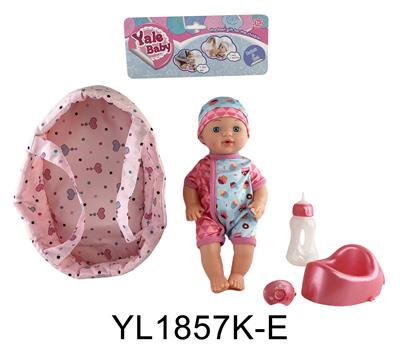 30CM FIXED EYE BABY CRADLE SERIES WITH DRINKING WATER AND URINATING FUNCTION - OBL896763