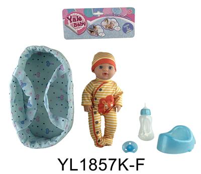 30CM FIXED EYE BABY CRADLE SERIES WITH DRINKING WATER AND URINATING FUNCTION - OBL896764