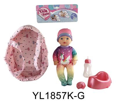 30CM FIXED EYE BABY CRADLE SERIES WITH DRINKING WATER AND URINATING FUNCTION - OBL896765