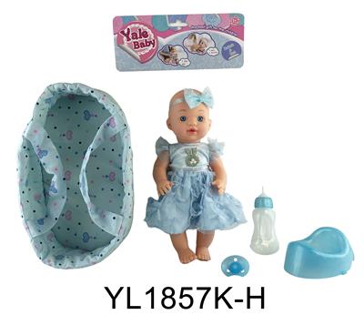 30CM FIXED EYE BABY CRADLE SERIES WITH DRINKING WATER AND URINATING FUNCTION - OBL896766