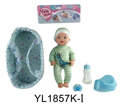 30CM FIXED EYE BABY CRADLE SERIES WITH DRINKING WATER AND URINATING FUNCTION - OBL896767