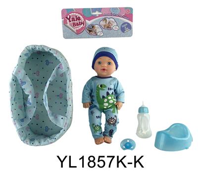 30CM FIXED EYE BABY CRADLE SERIES WITH DRINKING WATER AND URINATING FUNCTION - OBL896769