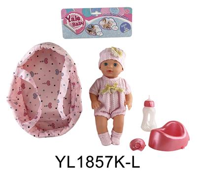 30CM FIXED EYE BABY CRADLE SERIES WITH DRINKING WATER AND URINATING FUNCTION - OBL896770