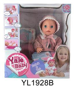 30 CM MOVABLE EYE DOLL WITH DRINKING WATER AND URINATION FUNCTION AND TOILET - OBL896772