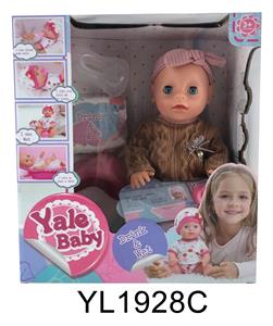 30 CM MOVABLE EYE DOLL WITH DRINKING WATER AND URINATION FUNCTION AND TOILET - OBL896773