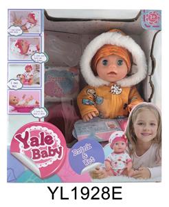 30 CM MOVABLE EYE DOLL WITH DRINKING WATER AND URINATION FUNCTION AND TOILET - OBL896775