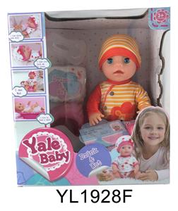 30 CM MOVABLE EYE DOLL WITH DRINKING WATER AND URINATION FUNCTION AND TOILET - OBL896776