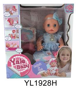 30 CM MOVABLE EYE DOLL WITH DRINKING WATER AND URINATION FUNCTION AND TOILET - OBL896778