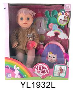 30 CM MOVABLE EYE DOLL WITH WATER AND URINE FUNCTION AND BACKPACK - OBL896784