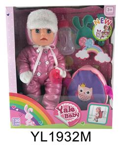 30 CM MOVABLE EYE DOLL WITH WATER AND URINE FUNCTION AND BACKPACK - OBL896785