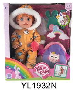 30 CM MOVABLE EYE DOLL WITH WATER AND URINE FUNCTION AND BACKPACK - OBL896786