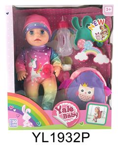 30 CM MOVABLE EYE DOLL WITH WATER AND URINE FUNCTION AND BACKPACK - OBL896788