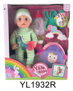 30 CM MOVABLE EYE DOLL WITH WATER AND URINE FUNCTION AND BACKPACK - OBL896790