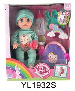 30 CM MOVABLE EYE DOLL WITH WATER AND URINE FUNCTION AND BACKPACK - OBL896791