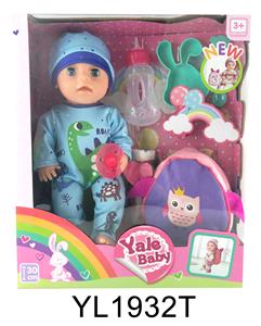30 CM MOVABLE EYE DOLL WITH WATER AND URINE FUNCTION AND BACKPACK - OBL896792