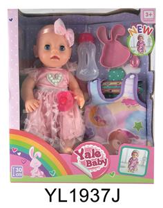 30CM MOVABLE EYE DOLL WITH WATER URINATION FUNCTION AND SLEEPING BAG - OBL896793