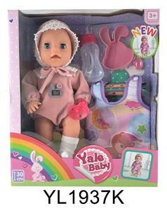 30CM MOVABLE EYE DOLL WITH WATER URINATION FUNCTION AND SLEEPING BAG - OBL896794