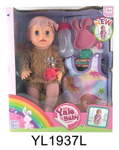 30CM MOVABLE EYE DOLL WITH WATER URINATION FUNCTION AND SLEEPING BAG - OBL896795