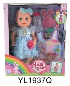 30CM MOVABLE EYE DOLL WITH WATER URINATION FUNCTION AND SLEEPING BAG - OBL896800