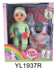 30CM MOVABLE EYE DOLL WITH WATER URINATION FUNCTION AND SLEEPING BAG - OBL896801