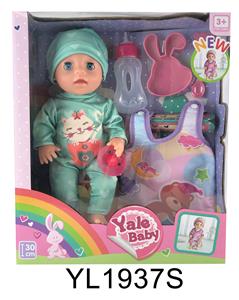 30CM MOVABLE EYE DOLL WITH WATER URINATION FUNCTION AND SLEEPING BAG - OBL896802