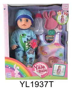 30CM MOVABLE EYE DOLL WITH WATER URINATION FUNCTION AND SLEEPING BAG - OBL896803