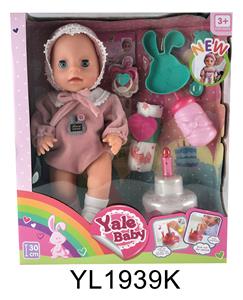 30CM MOVABLE EYE DOLL WITH DRINKING WATER AND URINATING FUNCTION WITH BLOW OUT CANDLE MUSIC CAKE - OBL896805