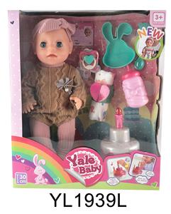 30 CM ACTIVE EYE DOLL WITH DRINKING WATER URINE FUNCTION BELT CAN BLOW OUT CANDLE MUSIC CAKE - OBL896806