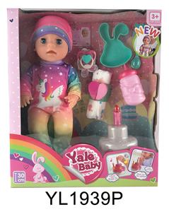 30CM MOVABLE EYE DOLL WITH DRINKING WATER AND URINATING FUNCTION WITH BLOW OUT CANDLE MUSIC CAKE - OBL896810