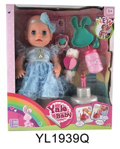 30CM MOVABLE EYE DOLL WITH DRINKING WATER AND URINATING FUNCTION WITH BLOW OUT CANDLE MUSIC CAKE - OBL896811