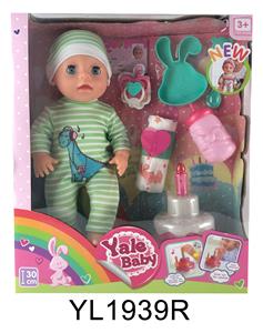 30CM MOVABLE EYE DOLL WITH DRINKING WATER AND URINATING FUNCTION WITH BLOW OUT CANDLE MUSIC CAKE - OBL896812