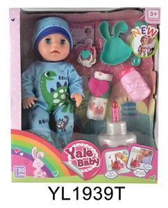 30厘米活动眼娃娃带喝水尿尿功能带可吹灭蜡烛音乐蛋糕 - OBL896814