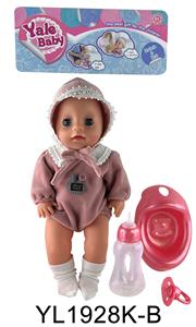 30厘米活动眼娃娃带喝水尿尿功能带配件 - OBL896827