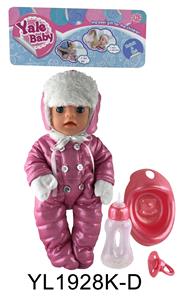 30厘米活动眼娃娃带喝水尿尿功能带配件 - OBL896829