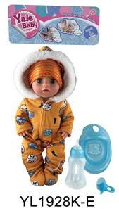 30厘米活动眼娃娃带喝水尿尿功能带配件 - OBL896830