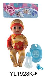 30厘米活动眼娃娃带喝水尿尿功能带配件 - OBL896831