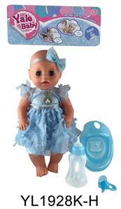 30厘米活动眼娃娃带喝水尿尿功能带配件 - OBL896833