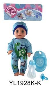 30厘米活动眼娃娃带喝水尿尿功能带配件 - OBL896836