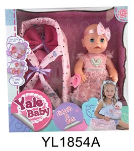 30厘米娃娃带喝水尿尿功能摇篮系列 - OBL896837