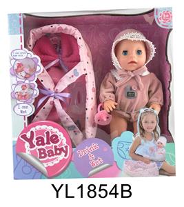 30厘米娃娃带喝水尿尿功能摇篮系列 - OBL896838