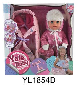 30厘米娃娃带喝水尿尿功能摇篮系列 - OBL896840