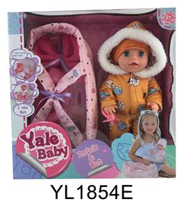 30厘米娃娃带喝水尿尿功能摇篮系列 - OBL896841