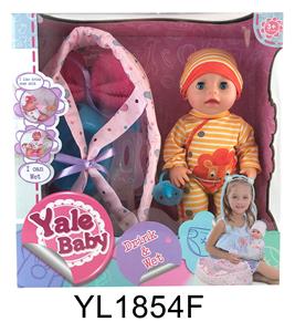 30厘米娃娃带喝水尿尿功能摇篮系列 - OBL896842